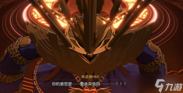 《数码宝贝物语时空异客》疯狂的巫女任务攻略