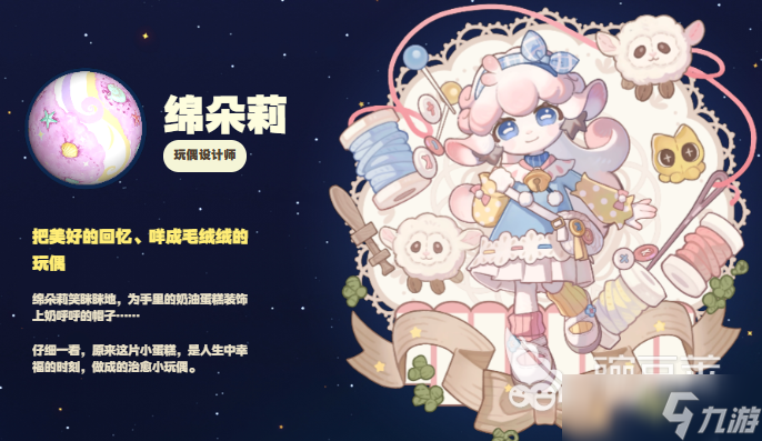 星布谷地上线时间 星布谷地什么时候上线
