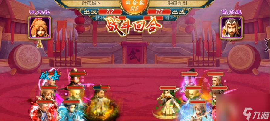 《武俠Q傳》游戲帽子緣攻略詳解 穿越江湖 