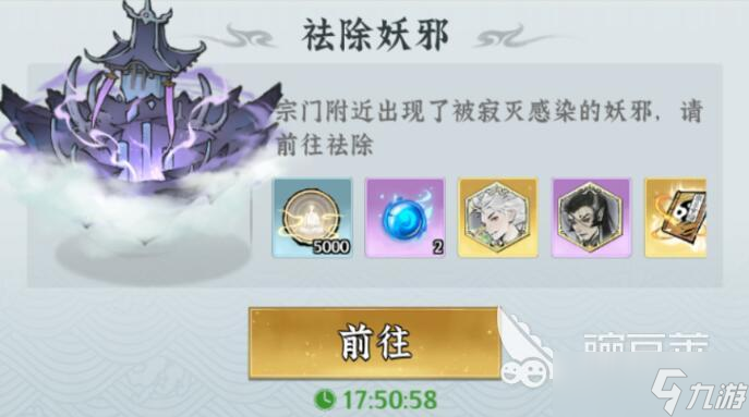 仙界大掌门资源获取攻略 仙界大掌门基础资源如何迅速获取