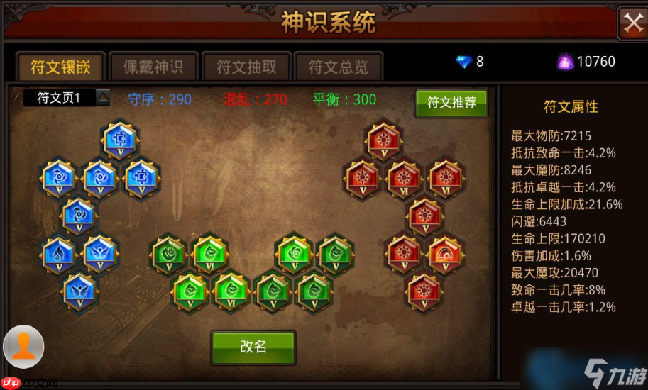 武器展示终极指南:从锋芒初露到光耀全场