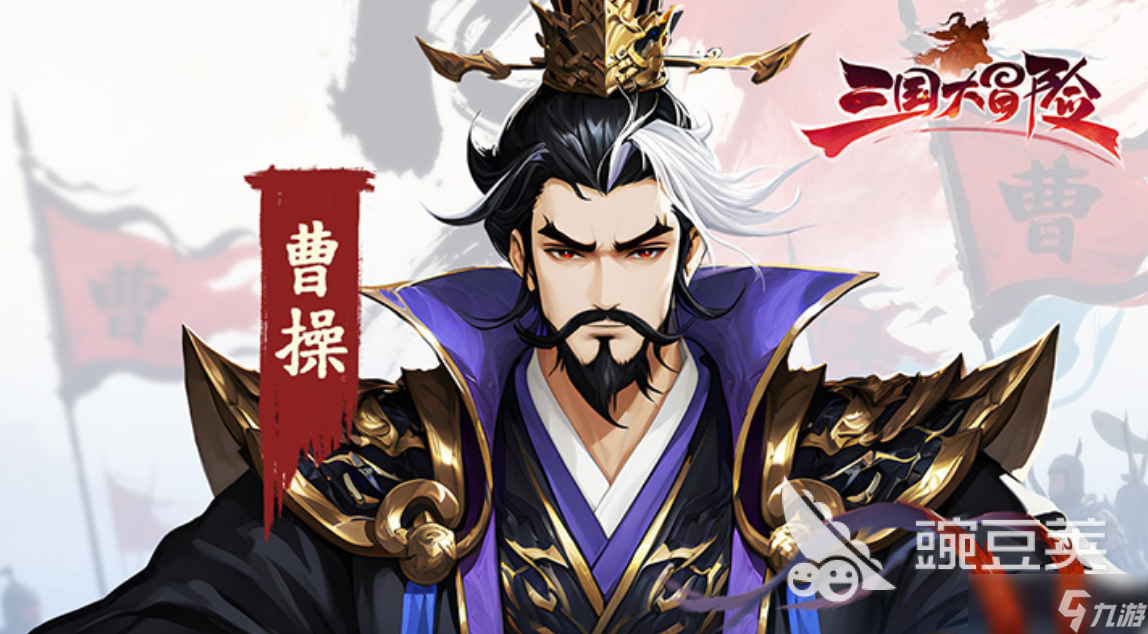 三国大冒险礼包码怎么获得 三国大冒险礼包码获取攻略分享