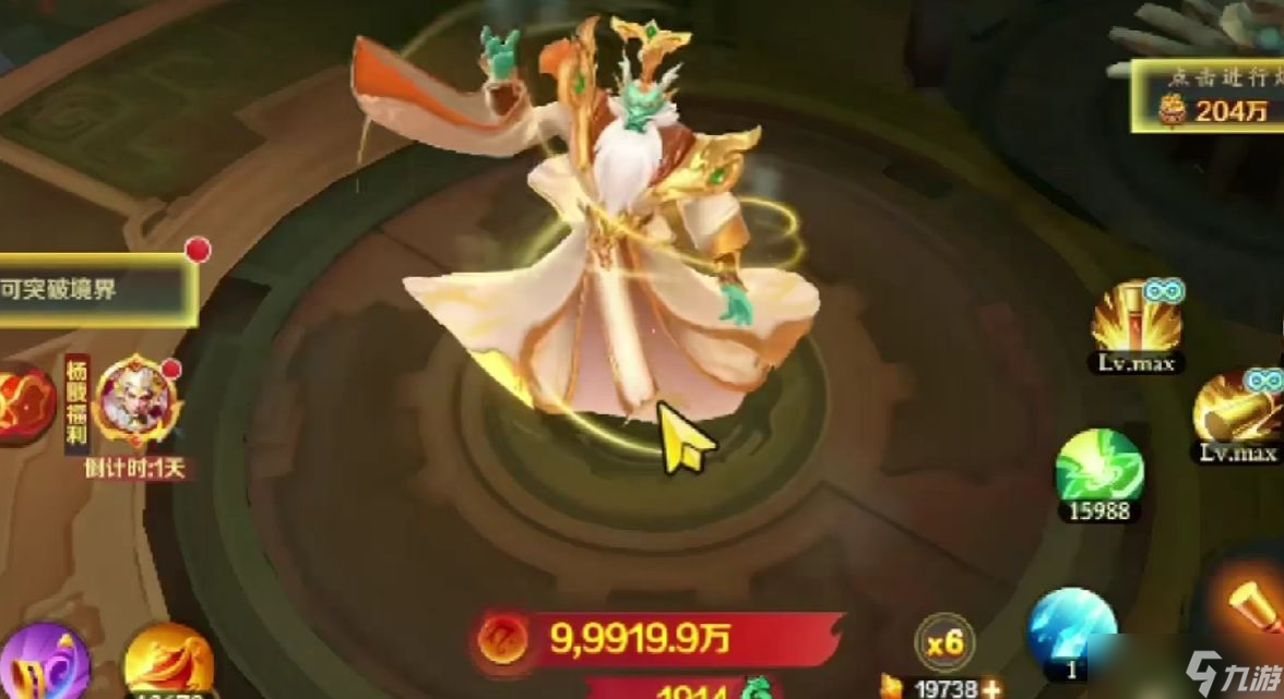 《新仙魔九界》龙祖打法攻略