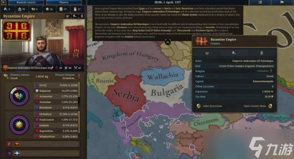 《欧陆风云5》拜占庭专属革新科技介绍