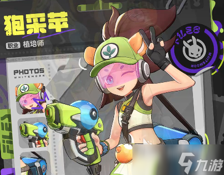 月相计划狍采苹怎么玩 月相计划狍采苹玩法分享