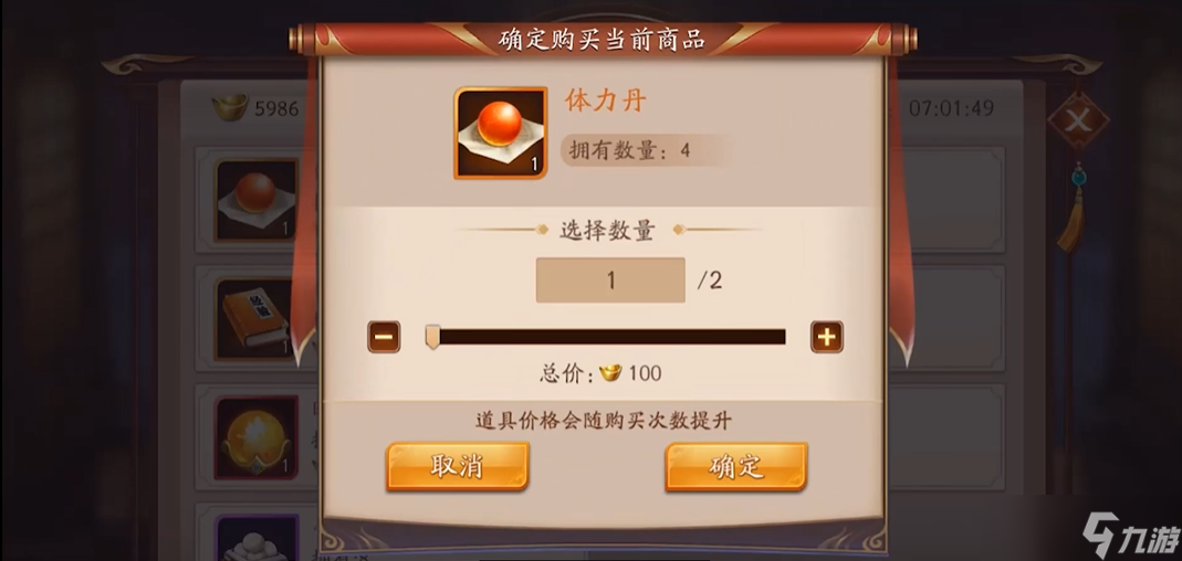 放开那三国 3 阵容搭配指南:没有 “绝对最强”,只有 “适配最优”