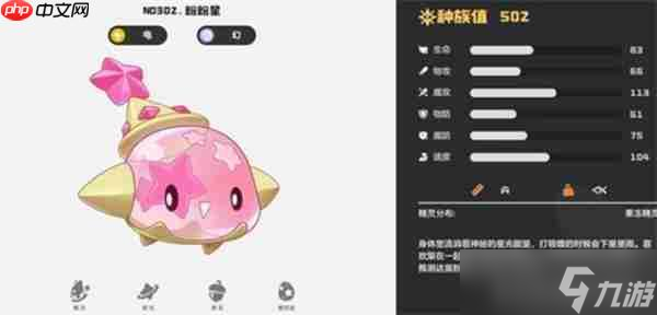 洛克王国世界强力电系宠物推荐