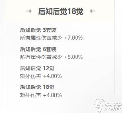 命運(yùn)方舟野性幻獸師卡牌