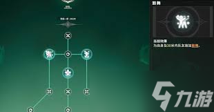 星痕共鸣森语者天赋加点方法