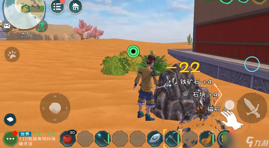 创造与魔法铁锭获取全攻略:从找矿到熔炼,新手也能轻松上手