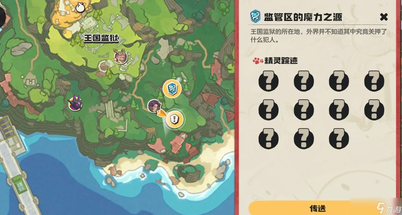 洛克王国世界抓宠地点合集