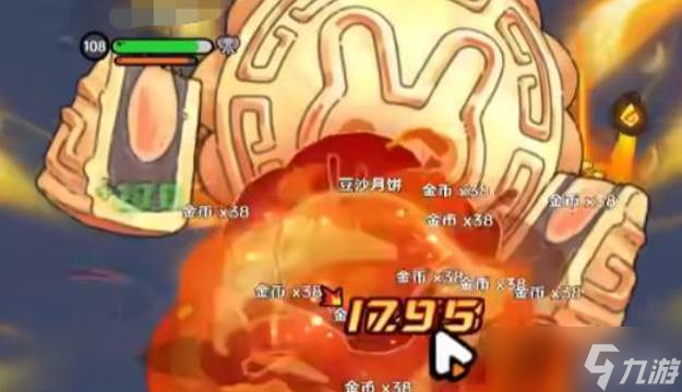 英勇之地爆裂饼王打法