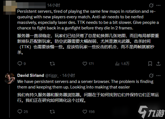 《战地6》首席制作人已结束休假 发文征集玩家意见!