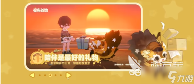 星布谷地伊左奇怎么样 星布谷地伊左奇介绍