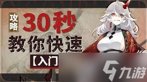 辉烬羽尘怎么获取