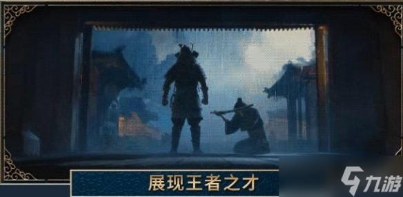 《欧陆风云5》购买建议