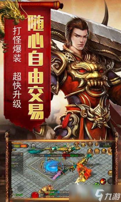 烈焰远征下载方式 烈焰远征预约地址推荐