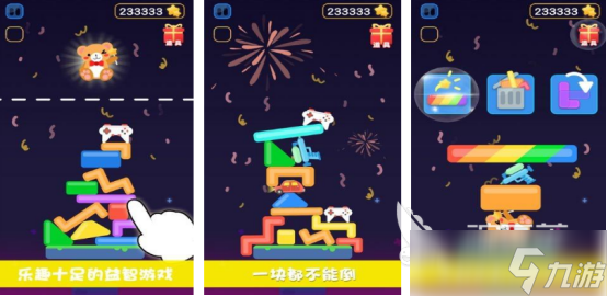 高人气的双人游戏2025流行的双人手游排行榜