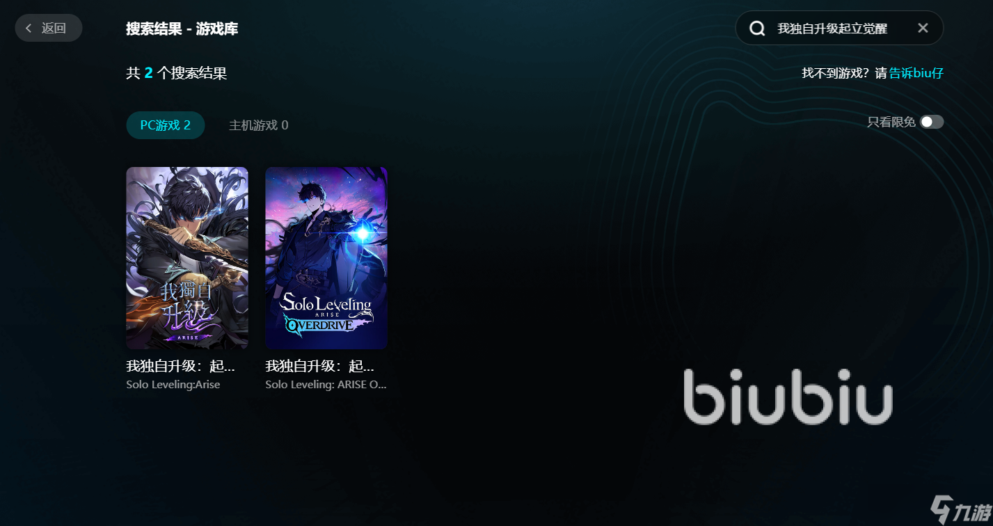 我独自升级起立觉醒卡顿怎么办 我独自升级起立觉醒卡顿解决方案