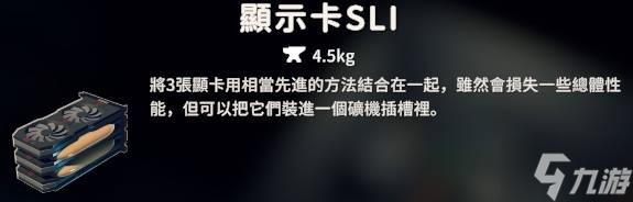 《逃离鸭科夫》新手初期武器推荐 前期什么武器好用