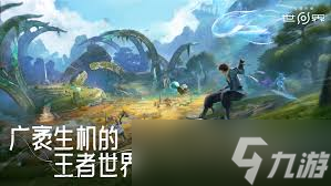 王者荣耀世界中神祷者是谁