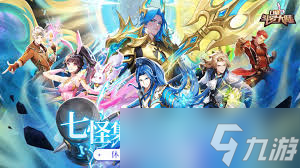 口袋斗罗大陆幽冥狼怎么打败