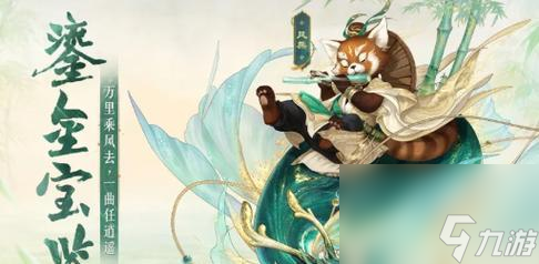 大話西游胖熊版玩法介紹及特色是什么 