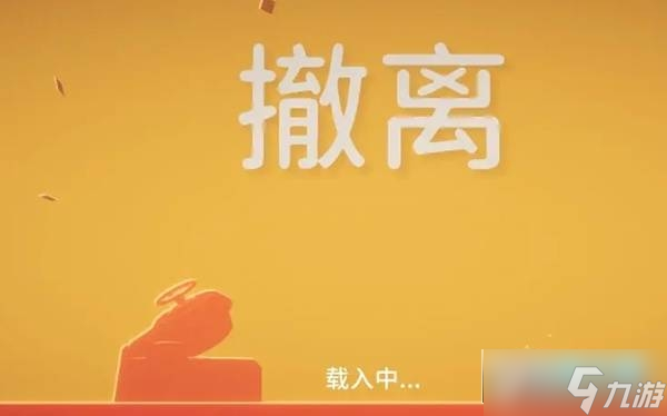 逃离鸭科夫实验室在哪_实验室门卡钥匙怎么获得