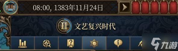 《欧陆风云5》欧洲小国家经济发展指南 欧洲小国家怎么赚钱