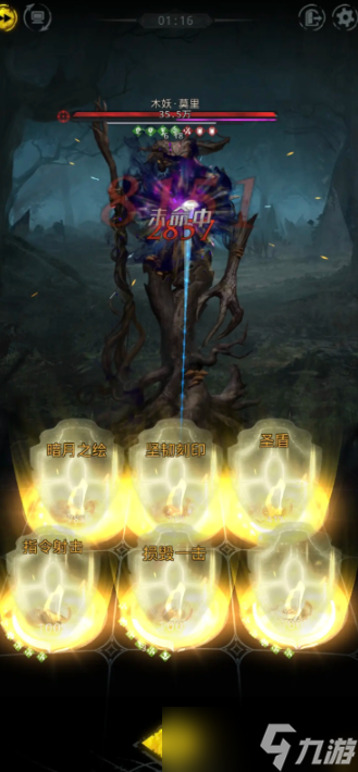 地下城堡3迷雾森林怎么过