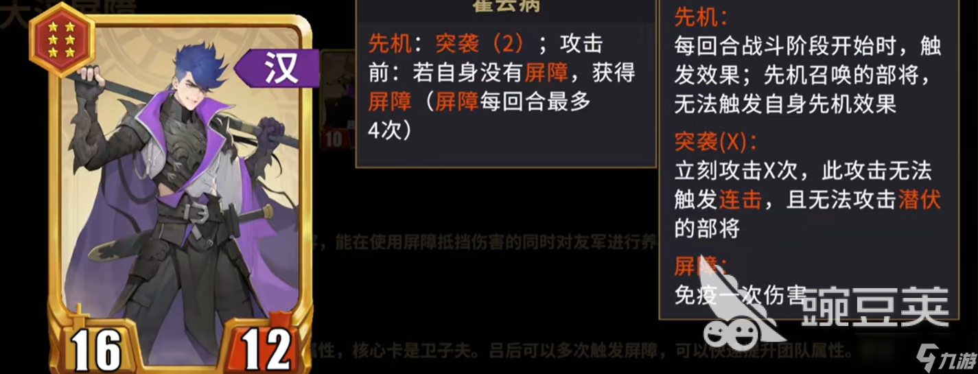 千机阵锦囊阵容分享 千机阵锦囊阵容是什么