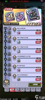 消消英雄2光之国英雄怎么样