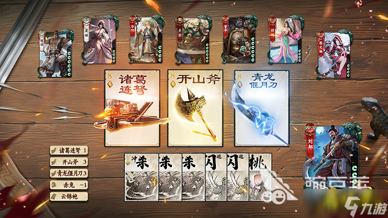 名将杀上线日期是哪天 名将杀上线具体日期分享