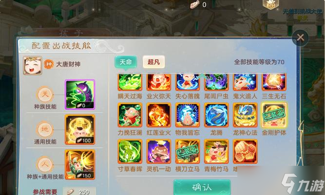 大话西游中血队的应对策略是什么 怎么有效克制血队 