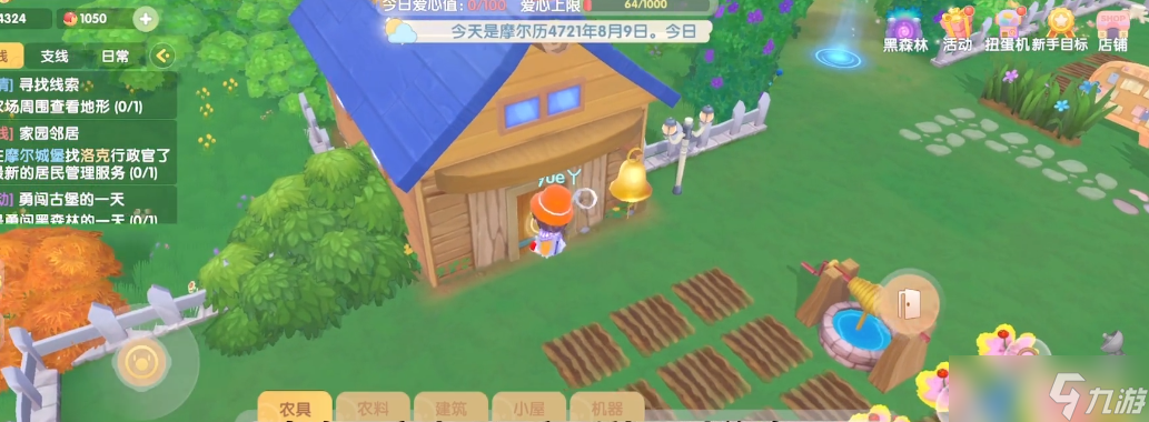 摩尔庄园怎么得到鸡蛋