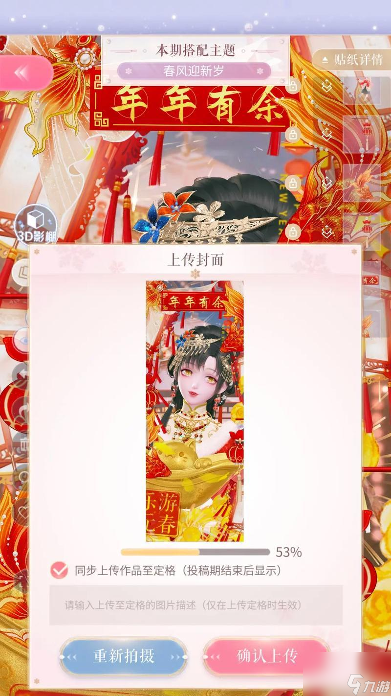 闪耀暖暖搭配赛参考攻略(家里没暖气也不怕)