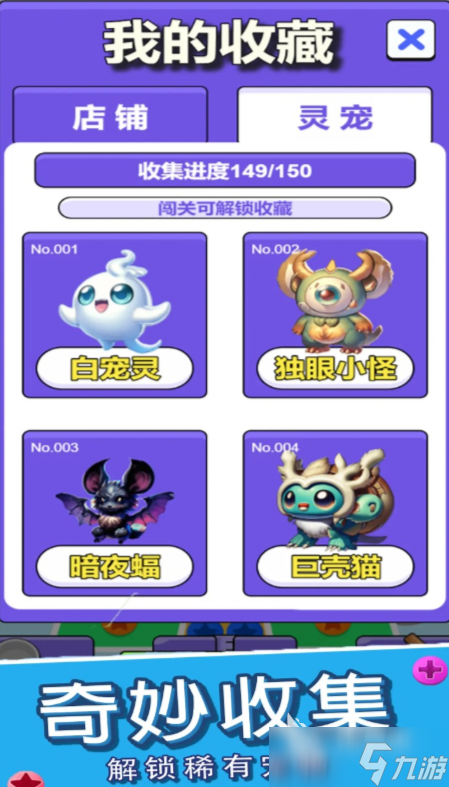 玩转脑洞下载方式 玩转脑洞预约地址推荐