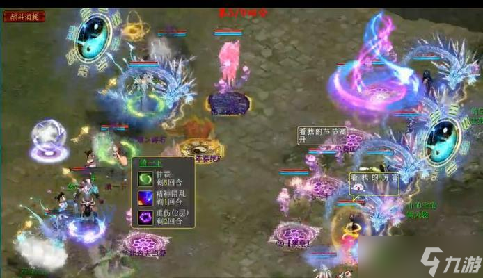 大话西游中血队的应对策略是什么?如何有效克制血队?