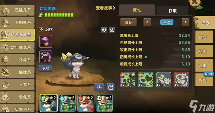 新石器时代前期培养什么宠物