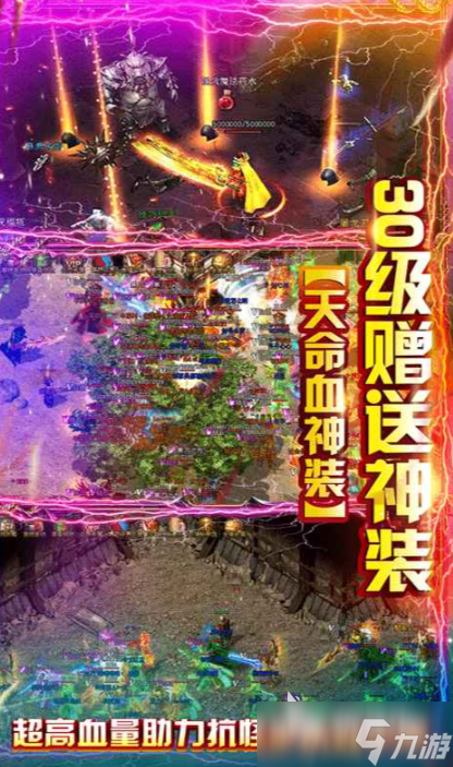 雷霆至尊公测时间 雷霆至尊什么时候上线