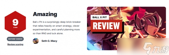 《球比伦战纪 BALLxPIT 》IGN 9分 让我再玩亿局 