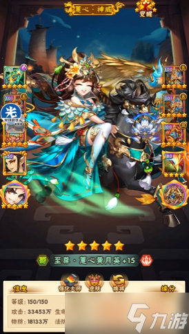 少年三国志赵云是什么武将