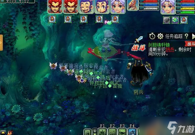 梦幻西游神器需要什么