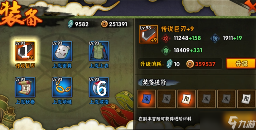 火影忍者怎么玩更多模式