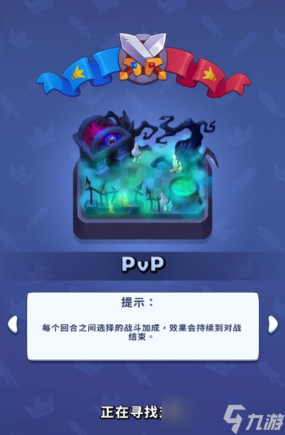 《进击的战场》肉盾介绍