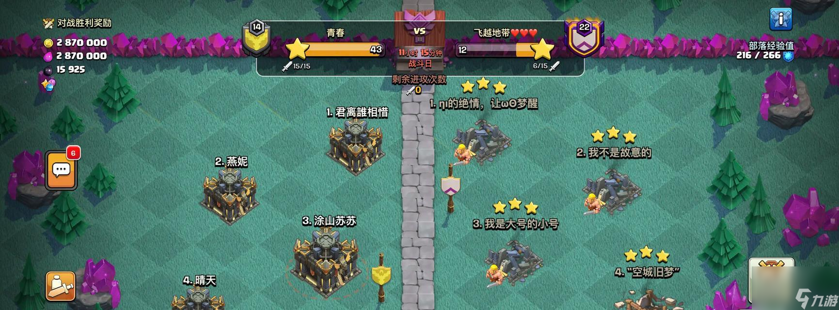 部落沖突競(jìng)賽失敗原因有什么 怎么避免 