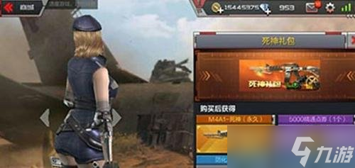 CF手游商城特惠礼包解析 你所不知道的秘密