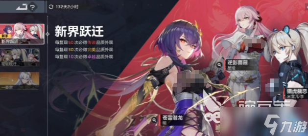 卡拉彼丘手游公测活动介绍 卡拉彼丘手游100抽活动介绍