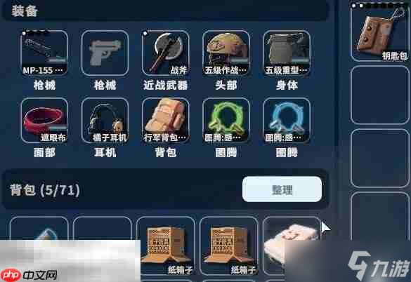 逃离鸭科夫箱子潜行怎么打 箱子潜行打法攻略