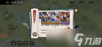 三国志战棋天下第一章低氪怎么无伤开6资源地